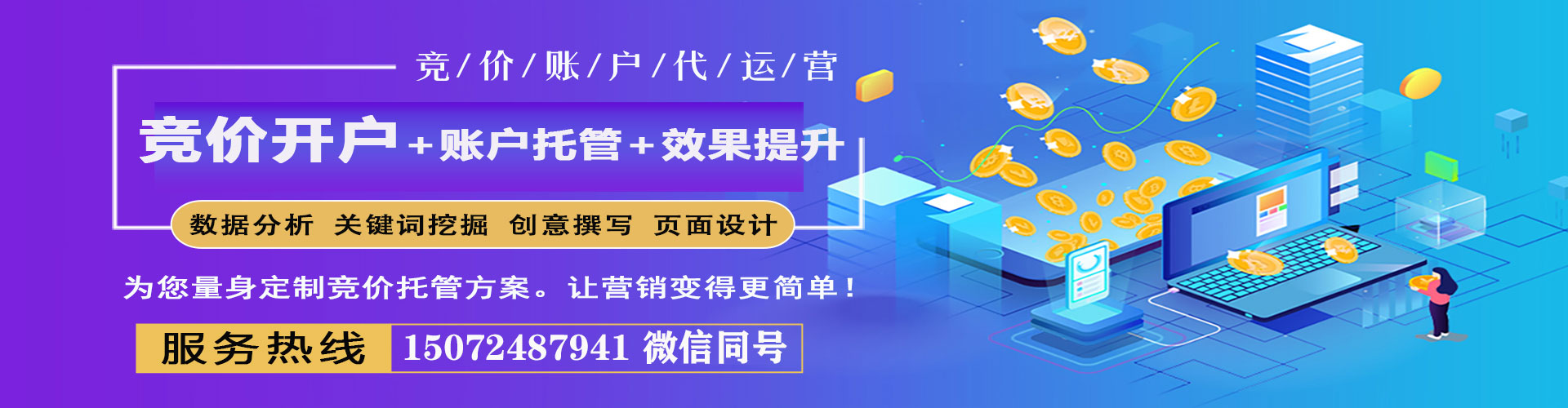 陆丰微博信息流