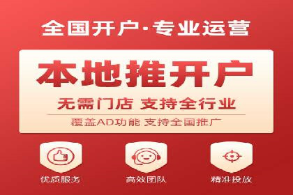 行业领先企业的SEM运营推广实战